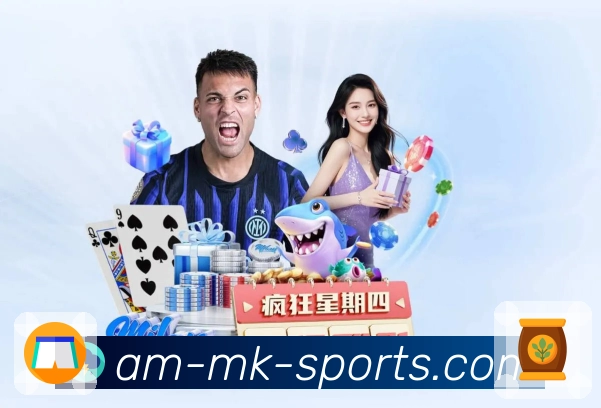 mk体育App界面：热门赛事、盘口内容与竞猜互动功能