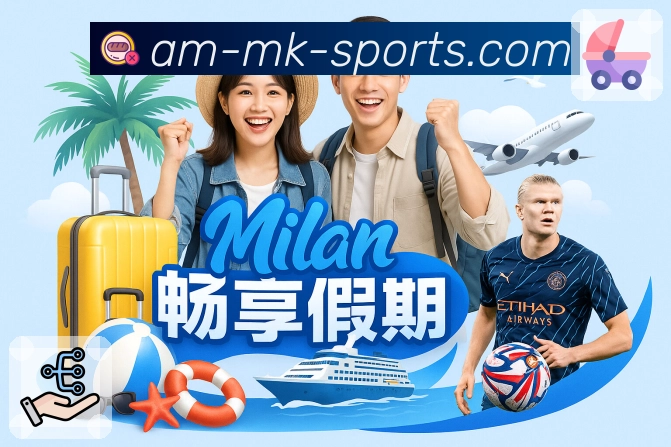 mk体育APP 官方推荐图